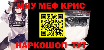 гидра Каменск-Уральский
