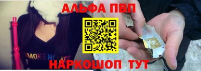 меф VHQ Камень-на-Оби