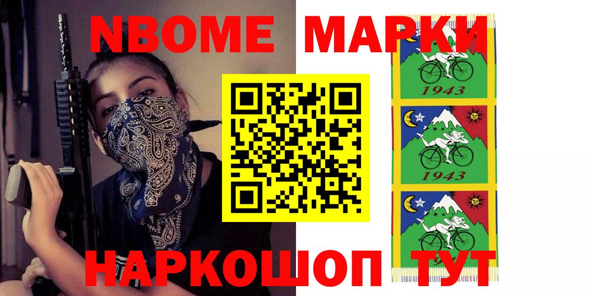 Мефедрон  Каннабис  Экстази  Вход с VPN  Трёхгорный  НБОМе  Меф   Гашиш 